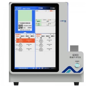 Плъзнете термичен принтер G303